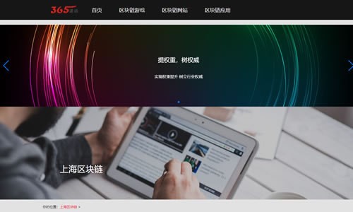 wordpress站群软件c2c网站建设