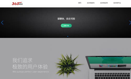 站群是什么意思如何创建网站