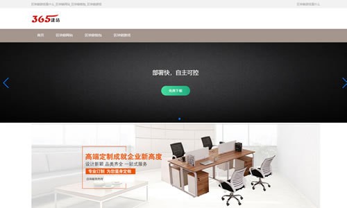 帽子云排名做网站教程