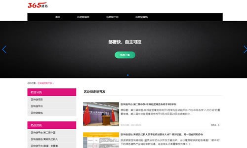 韩国站群服务器网站空间租赁