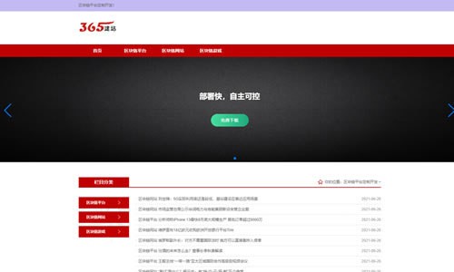 50etf期权系统深圳网站建设卓企