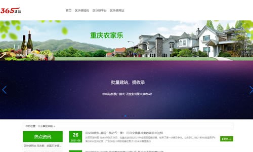 简单网站制作怎么做网站