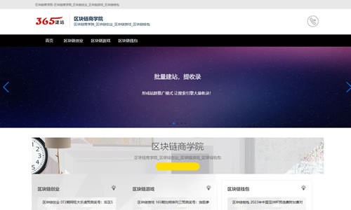 大连企业建站公众号怎么制作