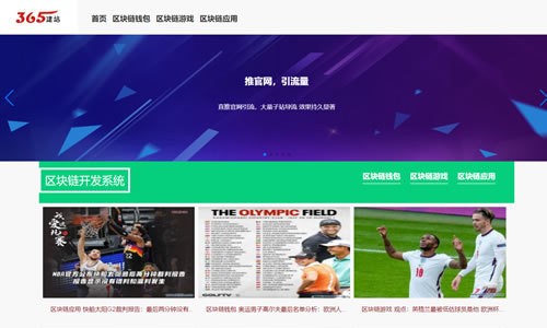 zblog站群东莞商城网站建设