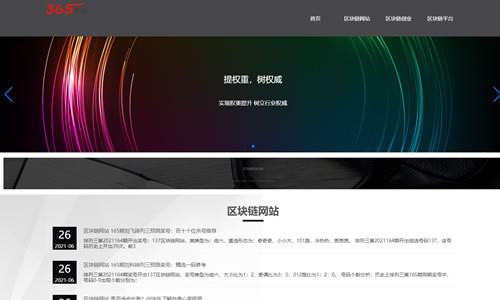 克隆侠站群怎么样作网站
