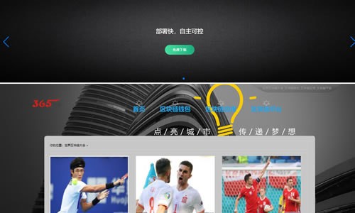 怎么建设网站东莞南城网站建设