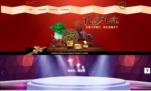 站群有什么用建设网站公司哪家好