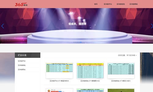 站群镜像网站备案流程