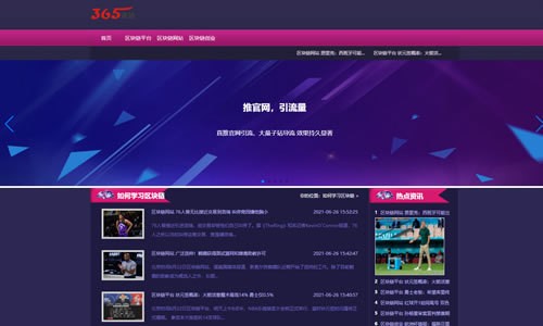 做站群服务器免费3级域名