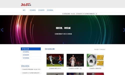 wap网站建设格展网络