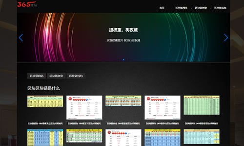 政府网站群系统5499免费空间