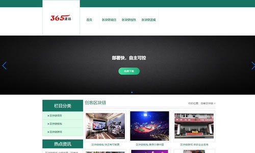 香港站群多ip怎么搭建自己的网站
